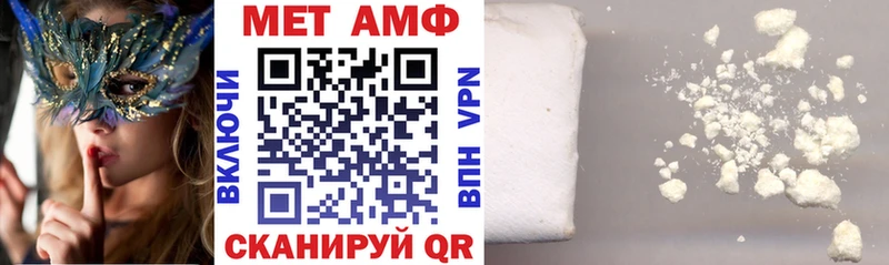 Amphetamine Premium  Мостовской 
