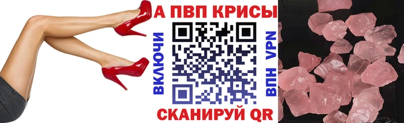 А ПВП СК КРИС  Мостовской 