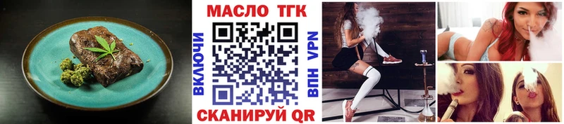 как найти закладки  Мостовской  Canna-Cookies конопля 