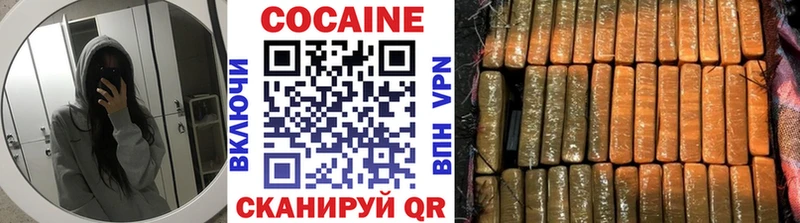что такое наркотик  Мостовской  КОКАИН Columbia 