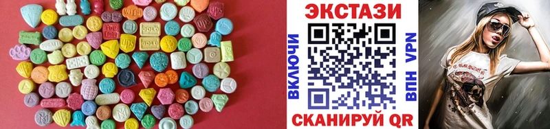 ЭКСТАЗИ VHQ Мостовской