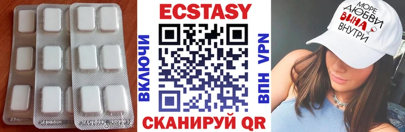 хочу Мостовской Экстази 99%