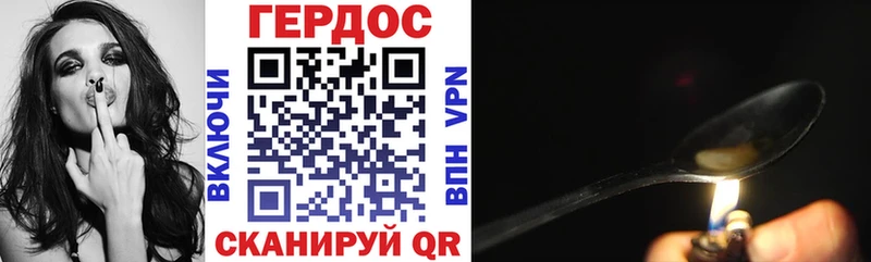 blacksprut tor  Мостовской  ГЕРОИН афганец 