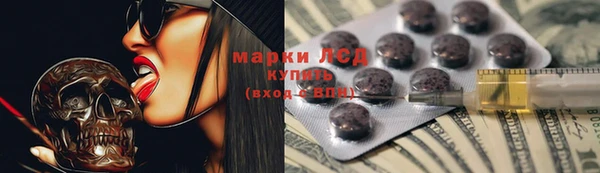 метадон Нефтегорск