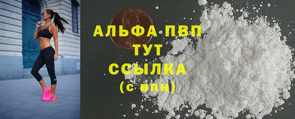 дурь Абаза