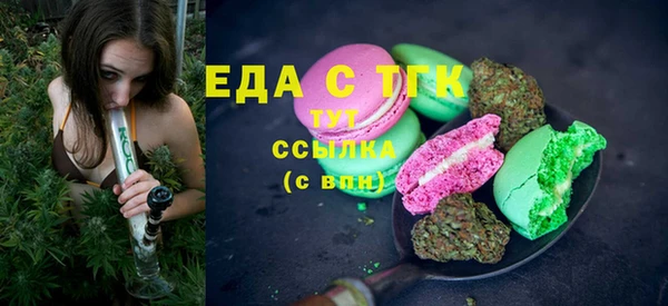 марихуана Абдулино