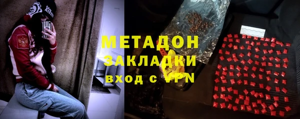 марихуана Абдулино