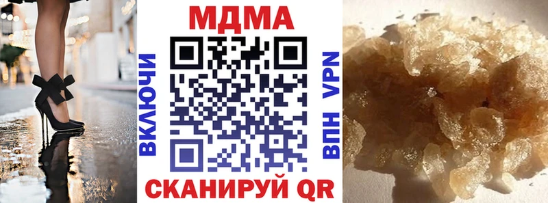 MDMA crystal  Мостовской 