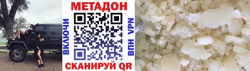 блэк спрут зеркало  Мостовской  мориарти состав  Метадон мёд 