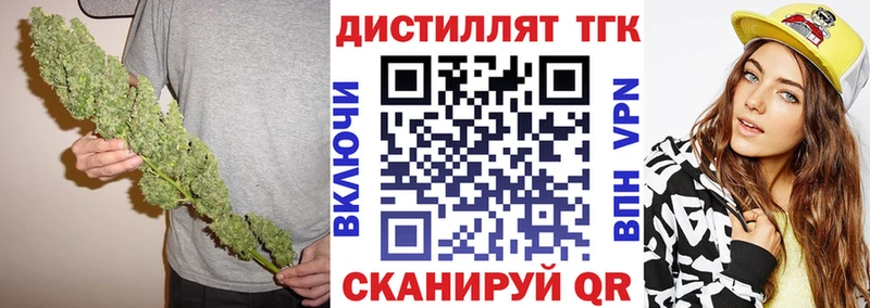 ТГК вейп  сколько стоит  Мостовской 