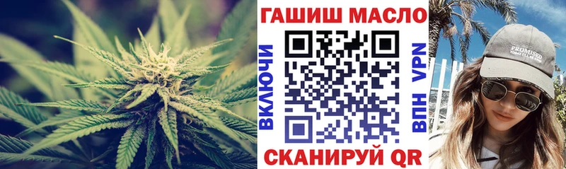 Дистиллят ТГК THC oil Мостовской