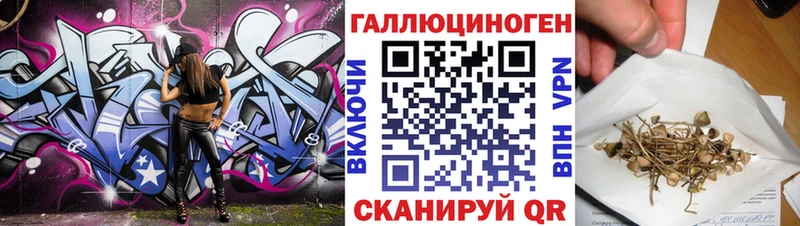 blacksprut tor  нарко площадка как зайти  Галлюциногенные грибы MAGIC MUSHROOMS  что такое наркотик  Мостовской 